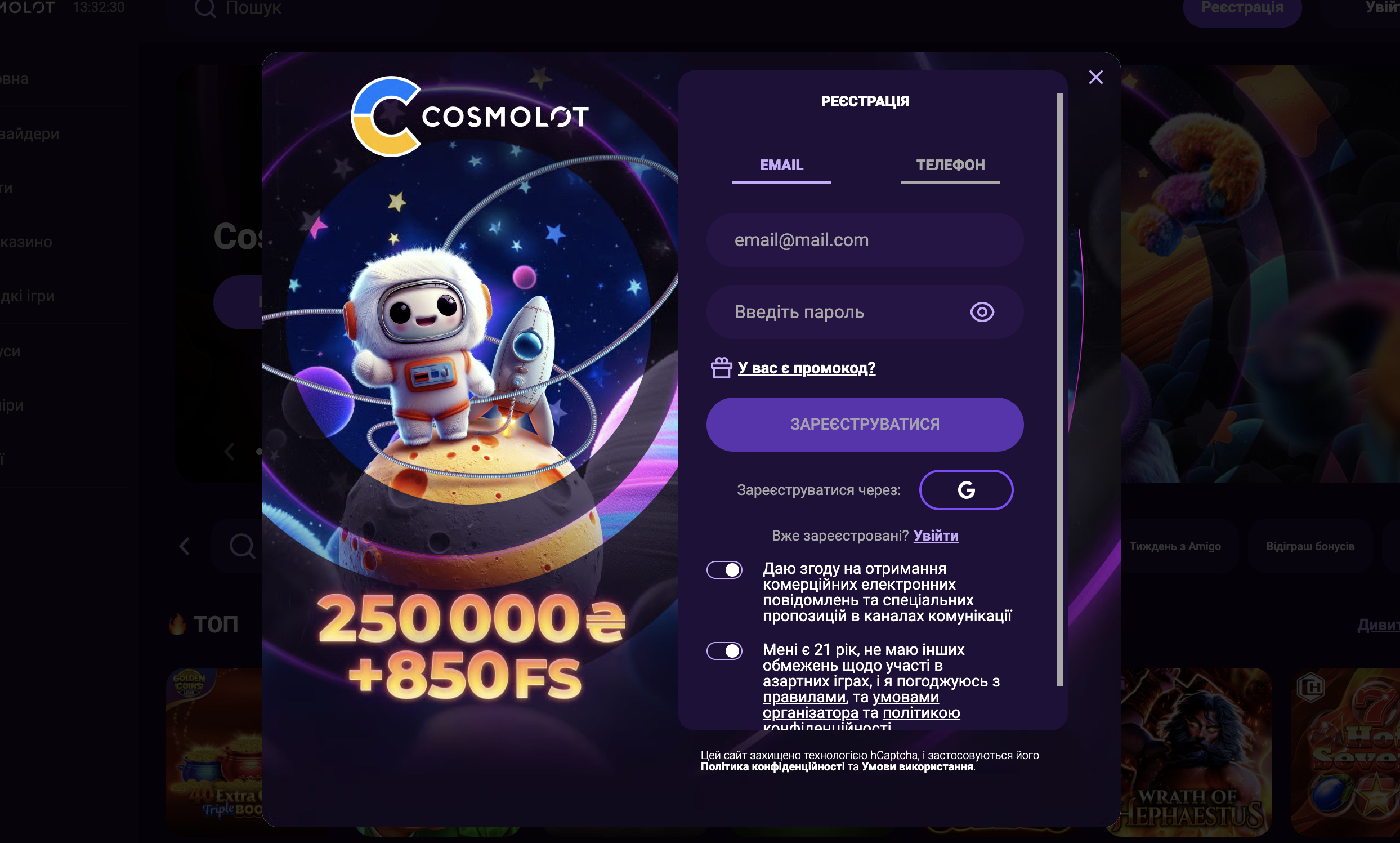 cosmolot casino